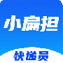 快递员小扁担