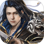 天子