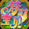 梦幻宝贝vivo版