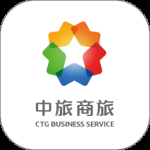 中旅商旅