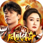 凤凰传奇最新版
