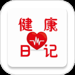 健康日记2024版