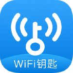 WiFi钥匙