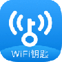 WiFi钥匙