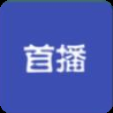 首播影院无删减版