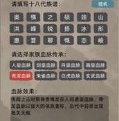 像素风模拟经营类手游