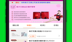 时下流行的减脂APP