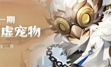 《道友请留步》2022年9月活动介绍1