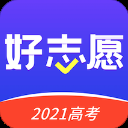 高考好志愿