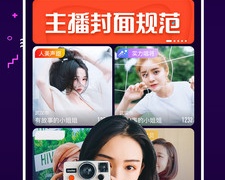 夜空直播APP