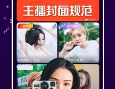夜空直播APP