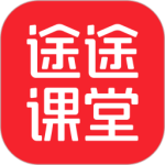 途途课堂2024版
