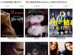 和魔力影视差不多的APP