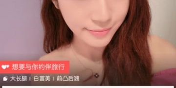 跟小蓝鸟交友一样的APP