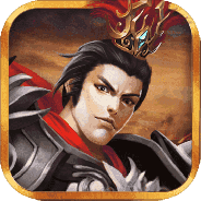 三国志吕布传(复古像素)