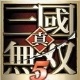 真三国无双5mac版