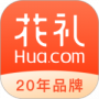 花礼网