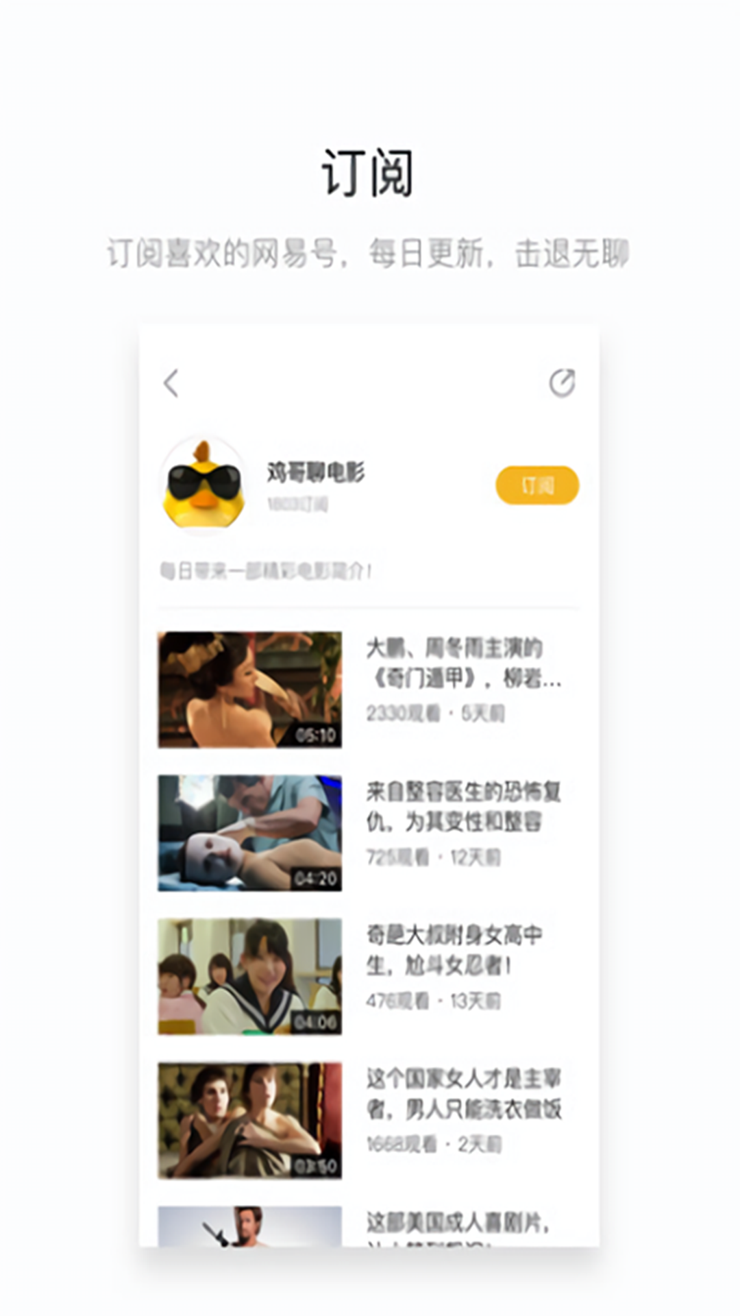 一个人看视频所有版本APP