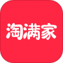 淘满家
