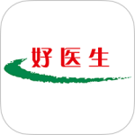 好医生2024版