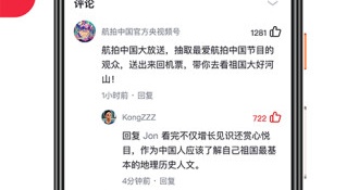 休闲互动类手游