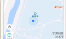 《陌陌》定位其他城市方法2