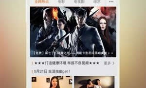 和钉子电影相似的APP