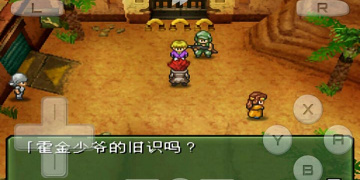 重装机兵3最新版手游