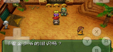 重装机兵3最新版手游