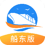 货运江湖船东版最新版