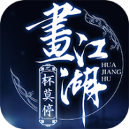 杯莫停（刷金当真米）