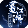 杯莫停（刷金当真米）