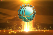 《网上国网》查看峰谷电方法