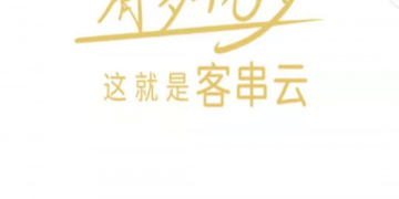 婚礼视频制作APP