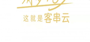 婚礼视频制作APP