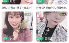 随机匹配陌生人语音聊天APP