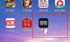 《得物》个人卖家入驻申请流程介绍1