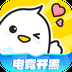 不鸽语音最新版