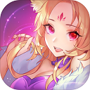 仙弈传说渠道服