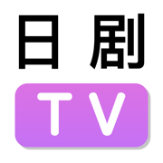 日剧tv精简版