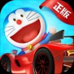 哆啦A梦飞车免费版