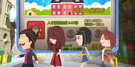 房地产服务APP