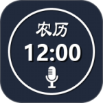 语音报时闹钟