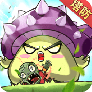 植物大联盟测试版