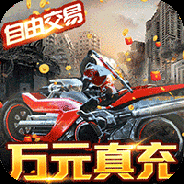 文明曙光（丧尸围城）