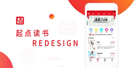 起点读书攻略教程大全