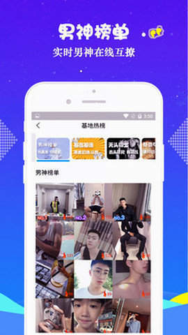 跟小蓝视频同款的APP