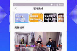 和小蓝视频一样的APP