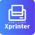 XPrinter最新版