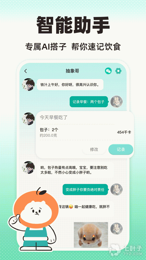 2